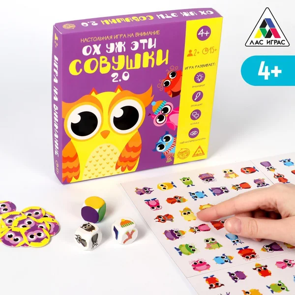 Настольная развивающая игра Ох уж эти совушки для детей