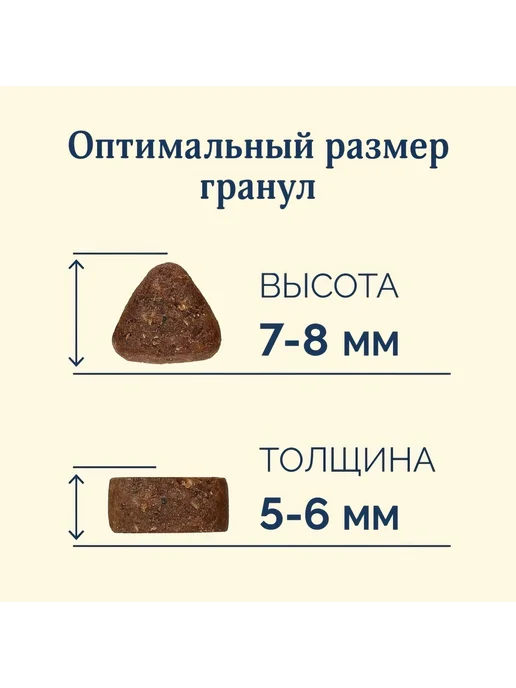 Сухой корм Avance для собак, 0,8 кг, фото 7