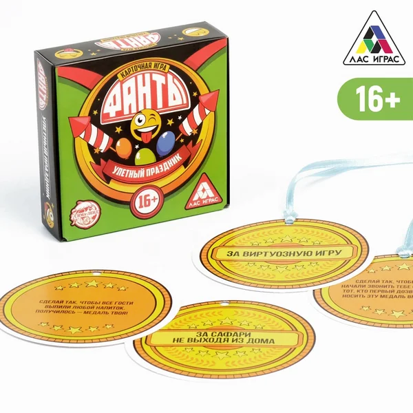 Настольная новогодняя игра-Фанты. Улетный праздник
