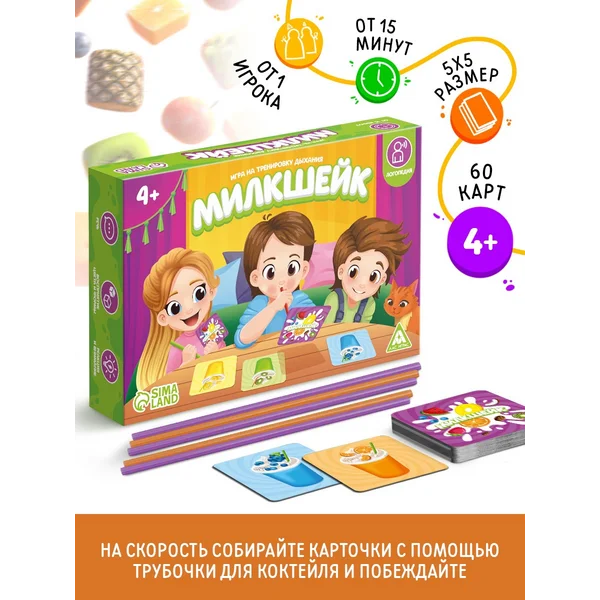 Настольная развивающая игра на тренировку дыхания 4+