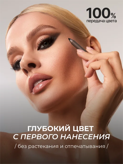 CLIMTCOSMETICS Карандаш для глаз черный гелевый и водостойкий каял, черный, фото 3