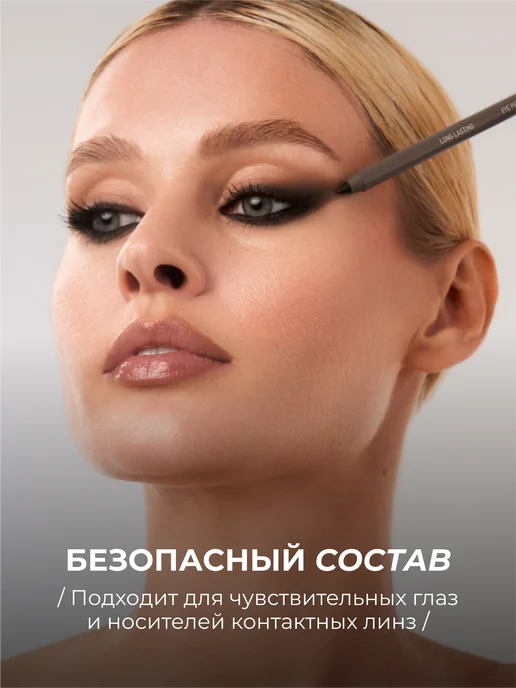 CLIMTCOSMETICS Карандаш для глаз черный гелевый и водостойкий каял, черный, фото 7