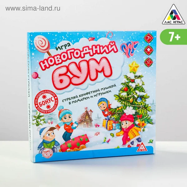 Игра настольная карточная «Новогодний БУМ!» для компании