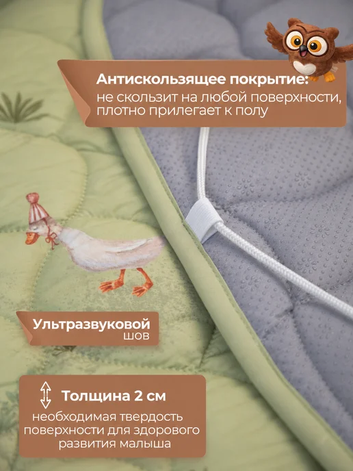 LampStory Коврик детский для ползания развивающий на пол круглый, белый, фото 3