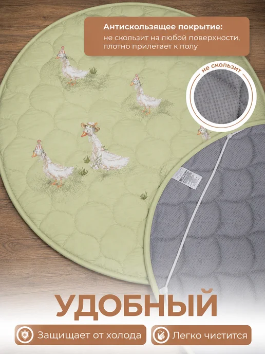 LampStory Коврик детский для ползания развивающий на пол круглый, белый, фото 4