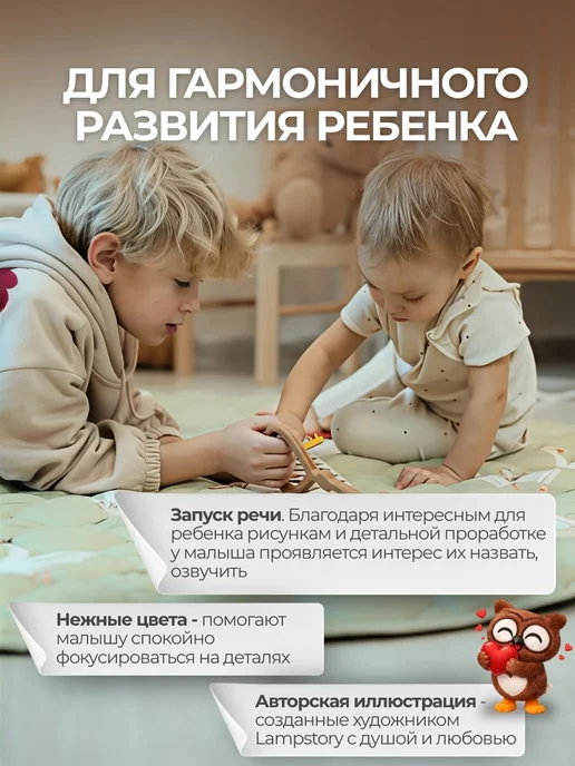 LampStory Коврик детский для ползания развивающий на пол круглый, белый, фото 5