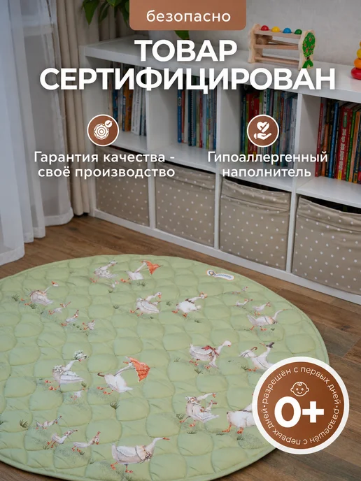 LampStory Коврик детский для ползания развивающий на пол круглый, белый, фото 6