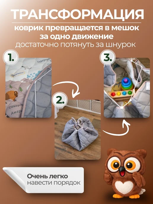LampStory Коврик детский для ползания развивающий на пол круглый, белый, фото 7