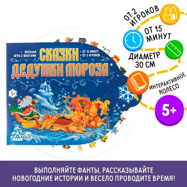 Игра настольная карточная для компании развивающая