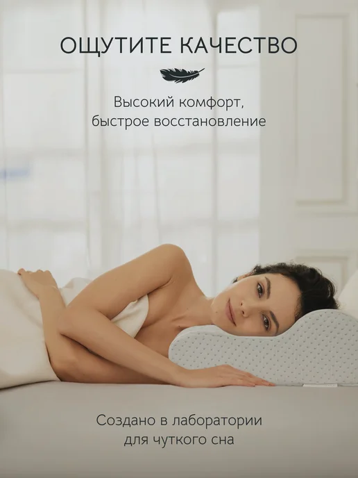 Zero Gravity Подушка ортопедическая ZG PS TWO WAVES S 49х30х8 11, 30x8, фото 2