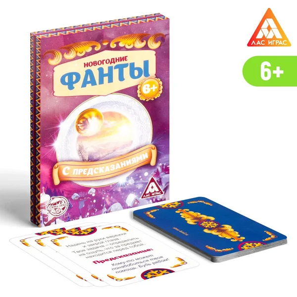 Новогодние фанты для детей и всей семьи