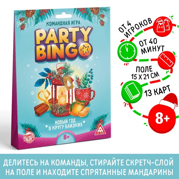 Настольная командная игра