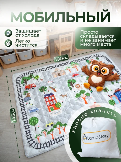 LampStory Коврик детский для ползания развивающий на пол прямоугольный, черный, фото 2
