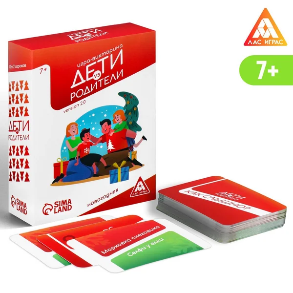Игра-викторина новогодняя