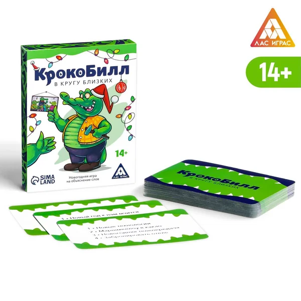 Новогодняя настольная игра на объяснение слов