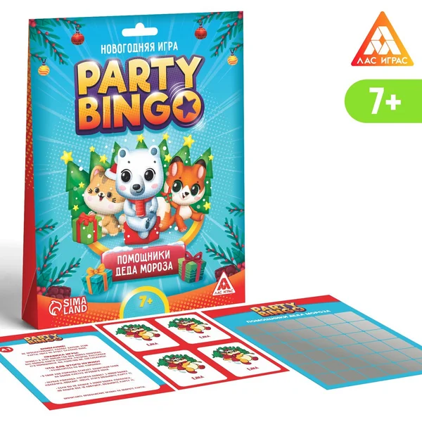 Игра карточная настольная для компании развивающая