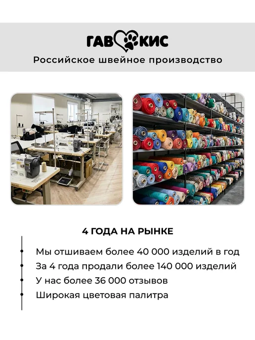 ГавКис Толстовка кофта для собак и кошек, вариант, фото 7