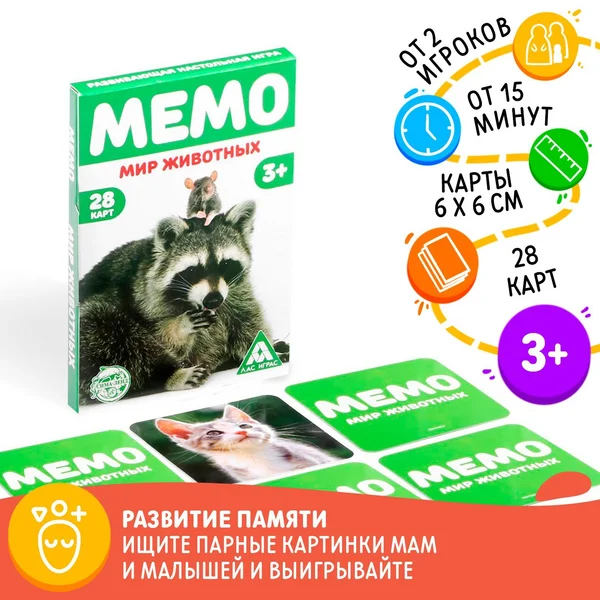 Настольная детская игра Мир животных