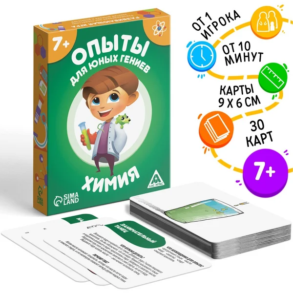 Настольная игра для детей и всей семьи