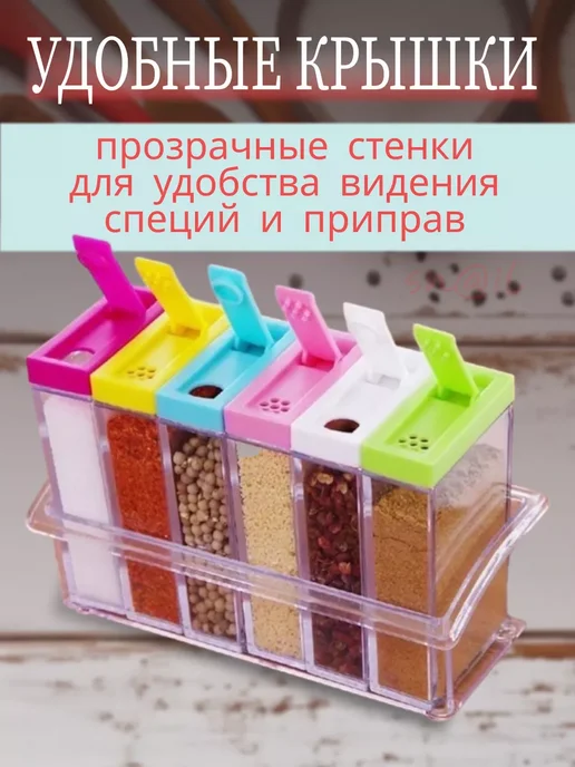 Набор для специй Емкость для специй, белый, фото 2