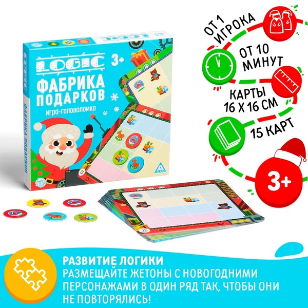 Настольная игра головоломка