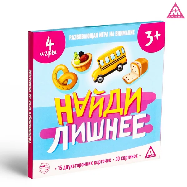 Настольная игра в подарок для детей 3 лет