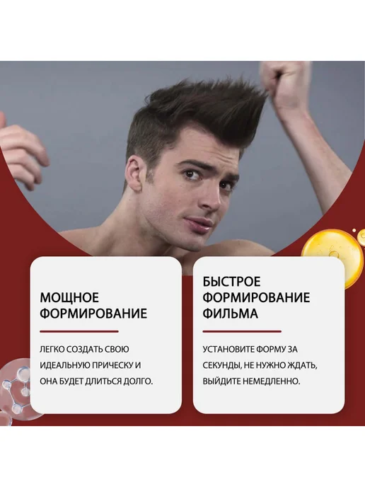 eastmoon Быстросохнущий волос Крем матовым длительная фиксация 50 г, 50 г, фото 5