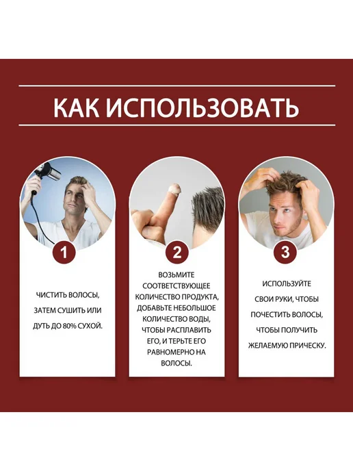 eastmoon Быстросохнущий волос Крем матовым длительная фиксация 50 г, 50 г, фото 6
