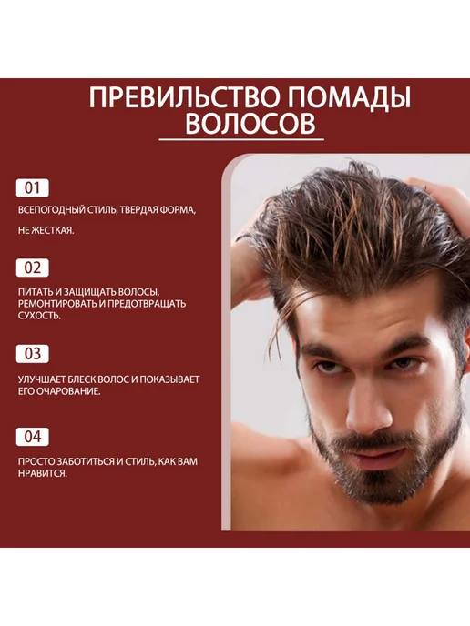eastmoon Быстросохнущий волос Крем матовым длительная фиксация 50 г, 50 г, фото 7