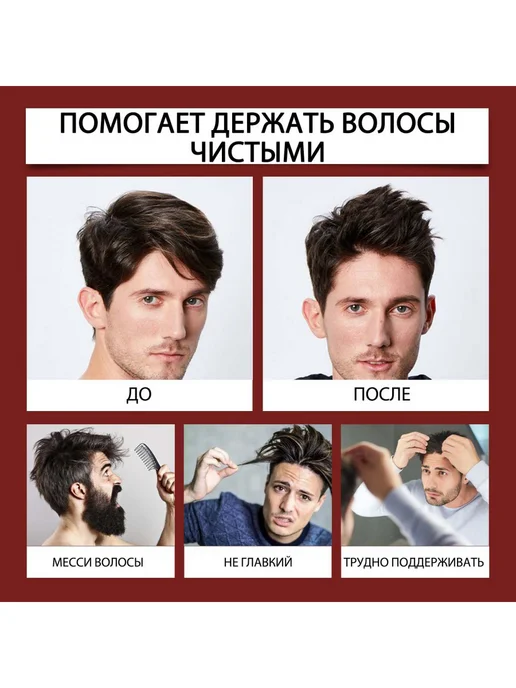 eastmoon Быстросохнущий волос Крем матовым длительная фиксация 50 г, 50 г, фото 8