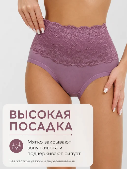 La Vita Innamorata Трусы набор высокие слипы кружевные, голубой, фото 4