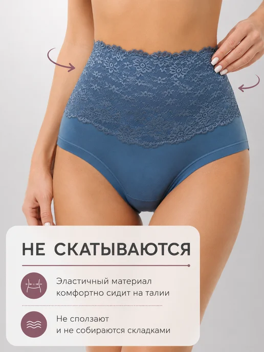 La Vita Innamorata Трусы набор высокие слипы кружевные, голубой, фото 7