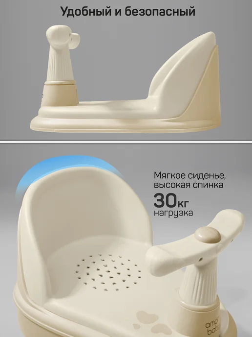 AmaroBaby Толокар детский 2в1 с сиденьем для купания каталка, бежевый, фото 4