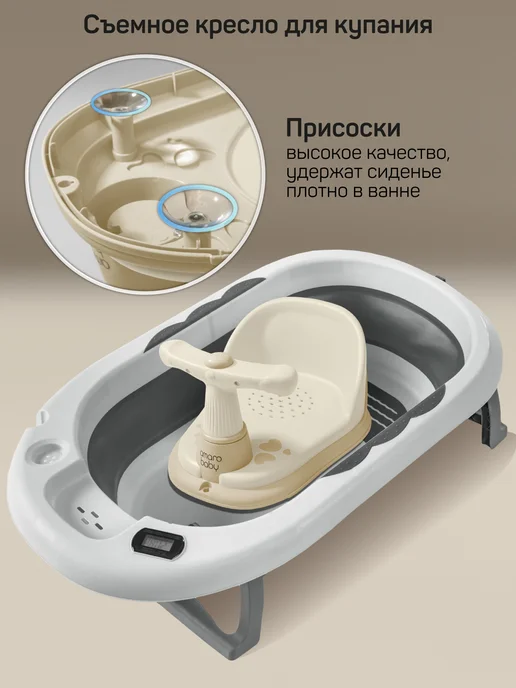 AmaroBaby Толокар детский 2в1 с сиденьем для купания каталка, бежевый, фото 7