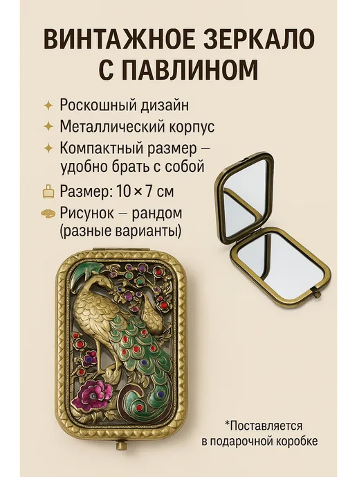 Q Зеркало карманное, желтый