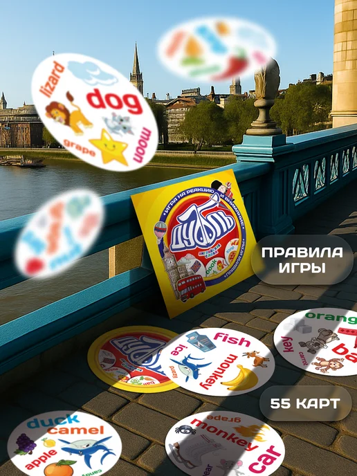 ЛАС ИГРАС Настольная развивающая игра для детей, синий, фото 2
