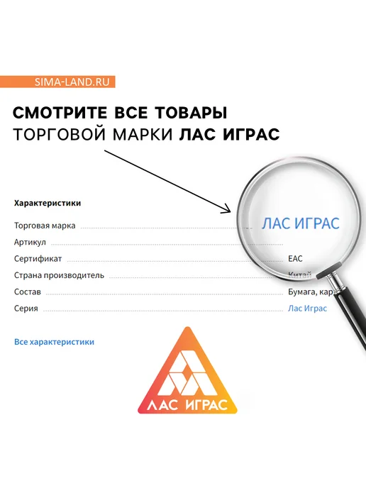 ЛАС ИГРАС Настольная развивающая игра для детей, синий, фото 5