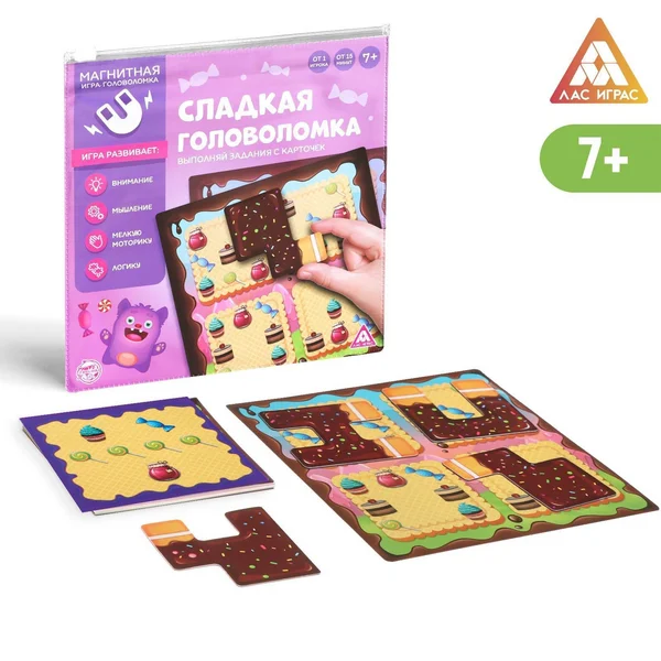 Магнитная развивающая игра для детей