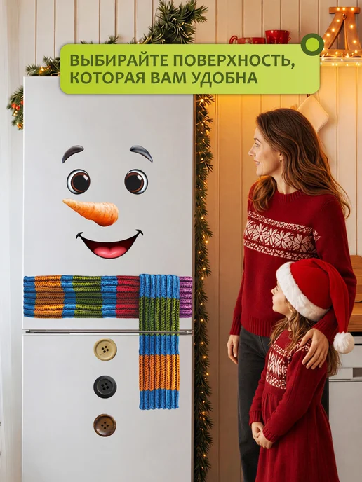 КРВ Новогодние наклейки снеговик на холодильник 2027, вариант, фото 5