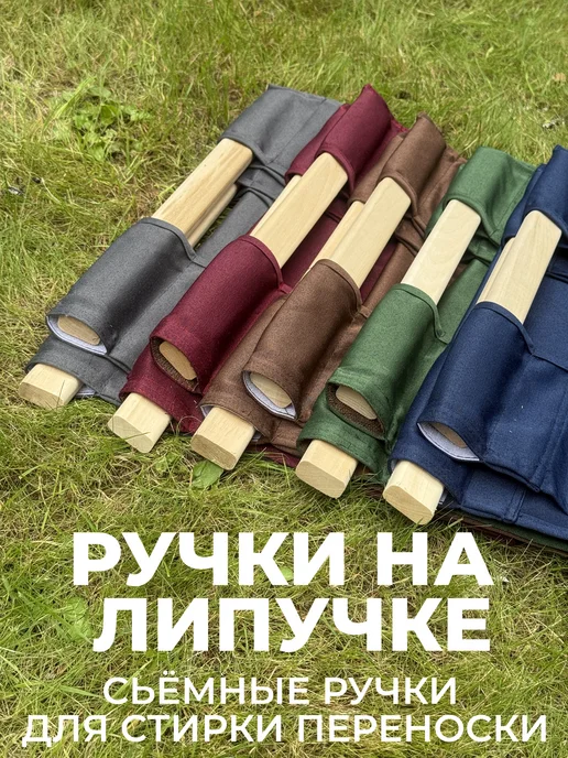 Переноска дров, сумка из ткани, синий, фото 5