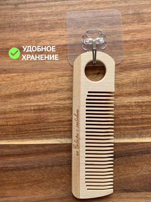 Тимбэ Продакшен Гребень для волос, бежевый, фото 5