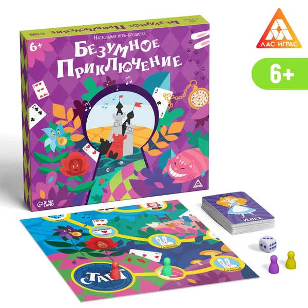 Настольная игра, ходилка бродилка «Безумное приключение»