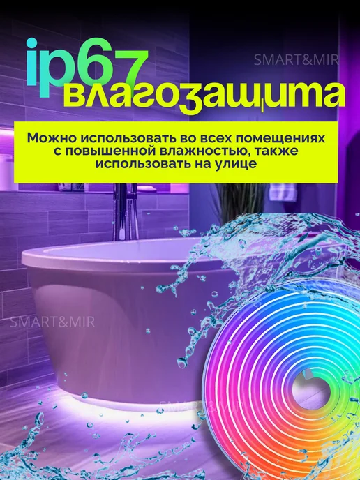 Светодиодная лента гибкий неон RGB 12В, синий, фото 4