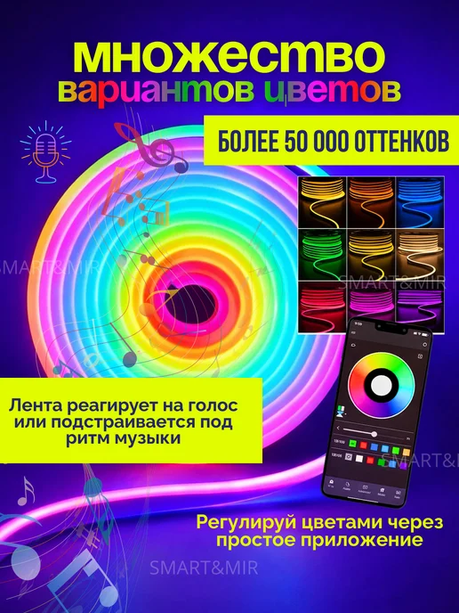 Светодиодная лента гибкий неон RGB 12В, синий, фото 5