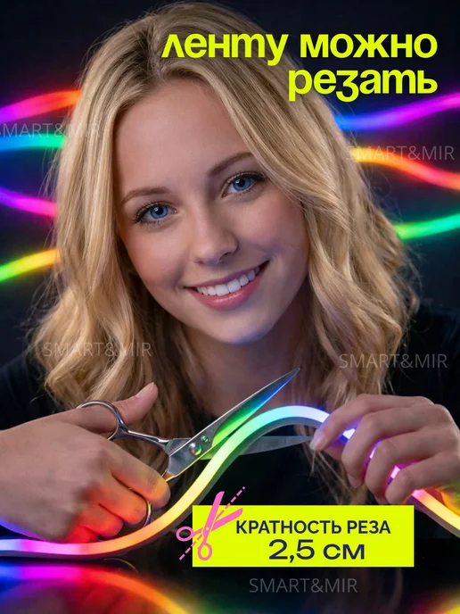 Светодиодная лента гибкий неон RGB 12В, синий, фото 7