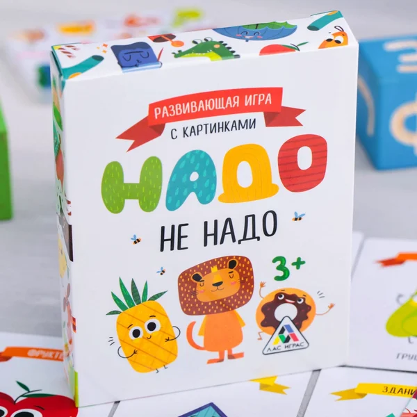 Развивающая игра с картинками «Надо — Не надо», 36 карт