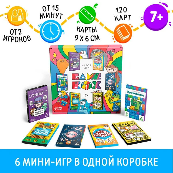 Настольная развивающая игра для детей с крокодилом 4+