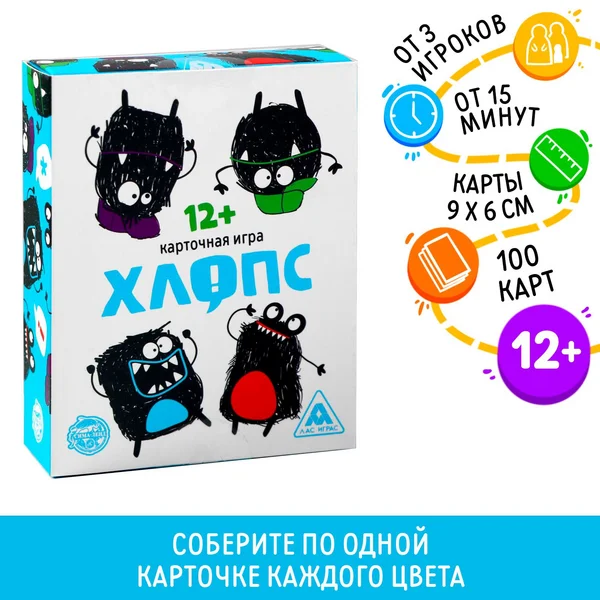 Настольная игра для всей семьи Хлопс