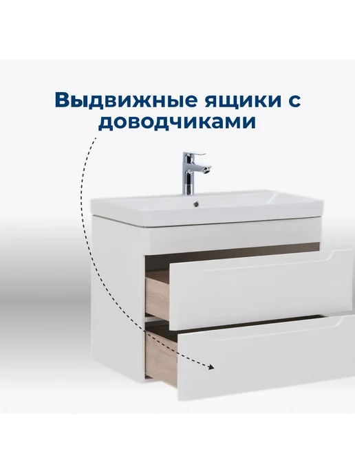 Aquanet Тумба под раковину в ванную Акванет 80 см белая Соня, белый, фото 4