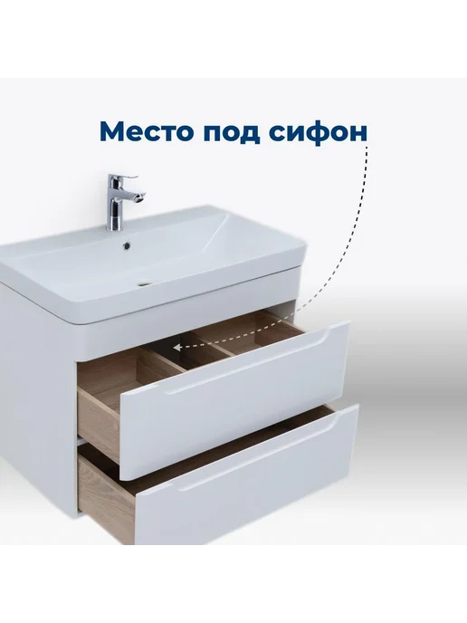 Aquanet Тумба под раковину в ванную Акванет 80 см белая Соня, белый, фото 5